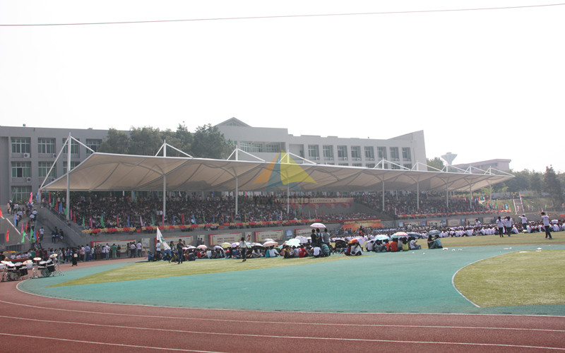 Guangdong Peizheng College sports ground